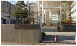 神奈川県立保健福祉大学まで1340m