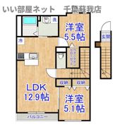 コスモスの間取り画像