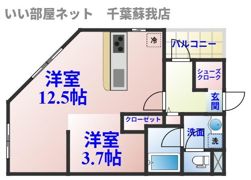 松山ビルの間取り画像