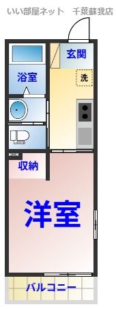 Like星久喜A棟の間取り画像