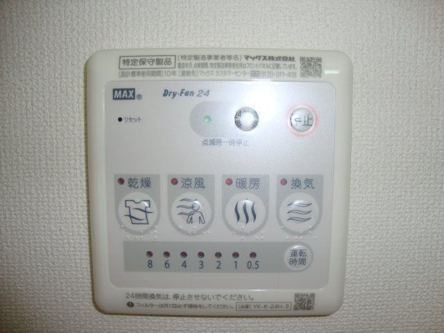 バスルーム