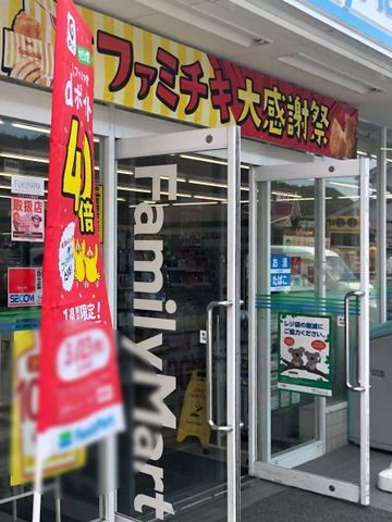 近くに施設あり
