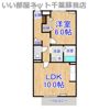 サンラルゴの間取り画像