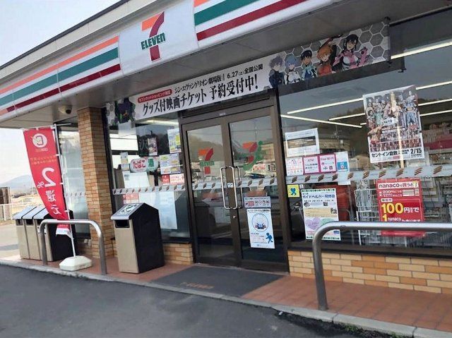 近くに施設あり
