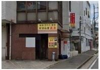 やすらぎ温泉まで187m