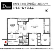 芦屋CUBE山手の間取り画像