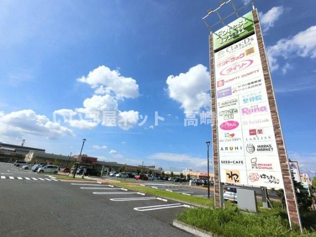 近くに施設あり