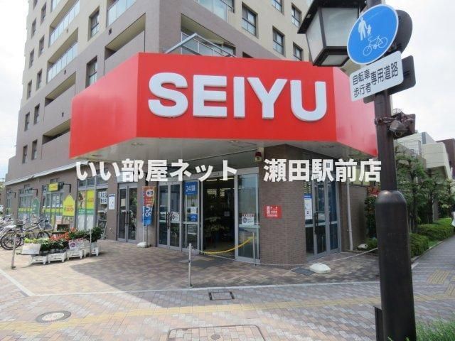 西友(スーパー)まで1026m