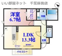 プラージュの間取り画像