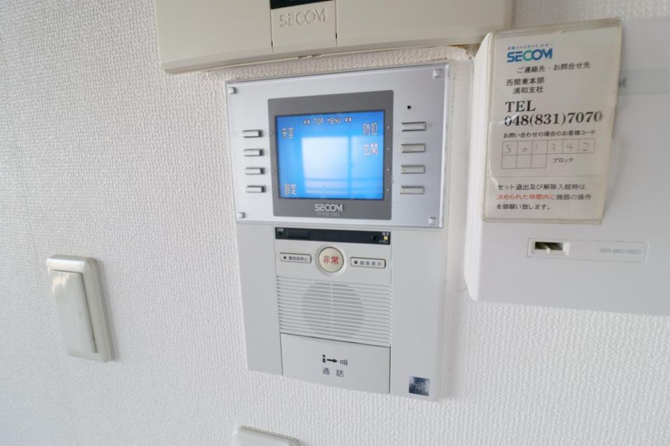 セキュリティ