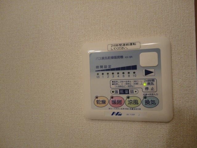 バスルーム