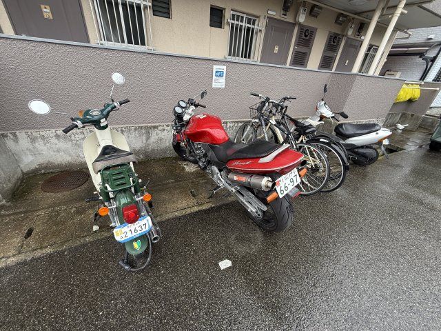 その他