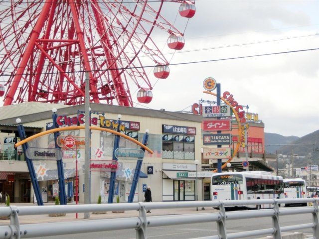 TSUTAYA/チャチャタウン小倉店 (293m)