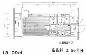 リーガル塚本Ⅱの間取り画像