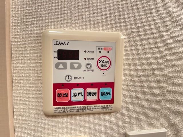 バスルーム