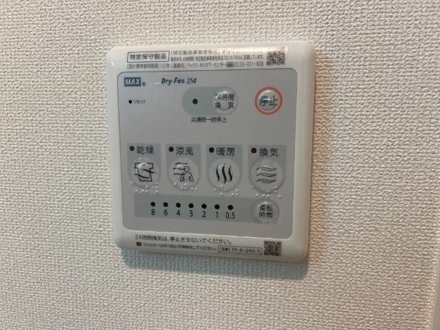 バスルーム