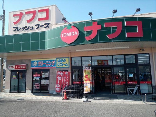 近くに施設あり