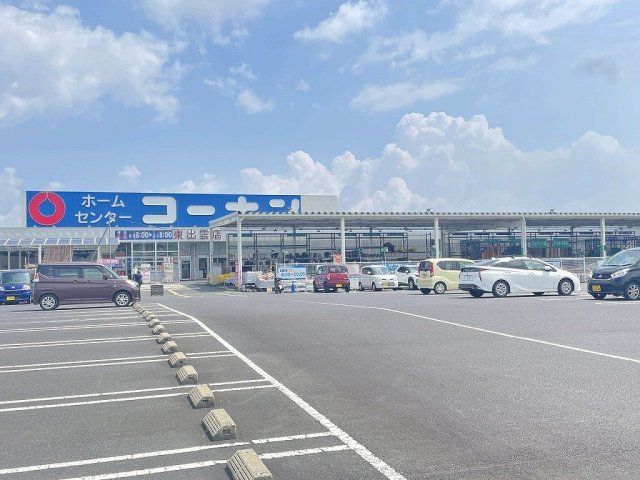 近くに施設あり