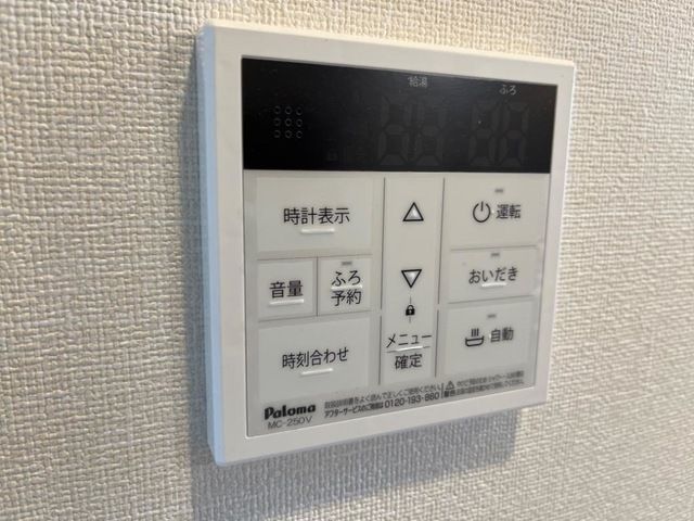 バスルーム