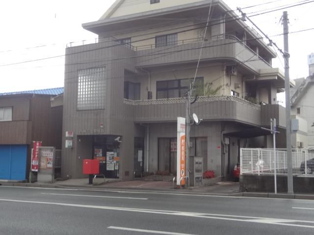 八幡穴生郵便局 (182m)