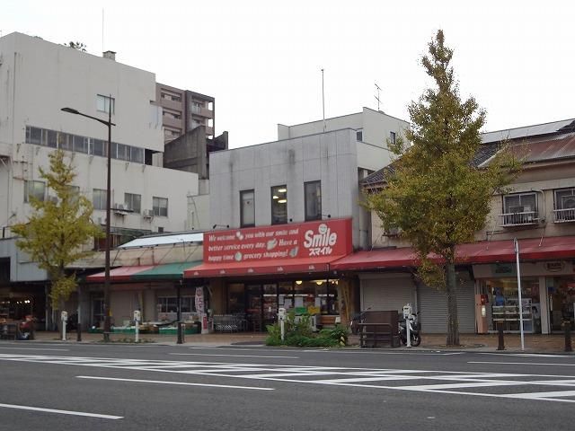 スマイル (136m)