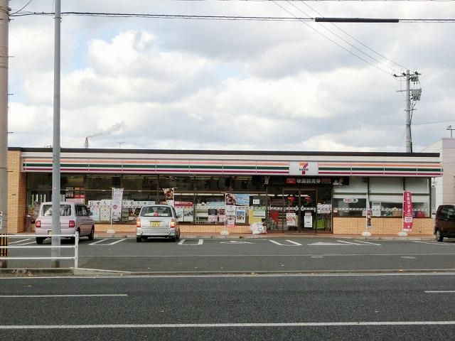 セブン‐イレブン/小倉附属小前店(607m)