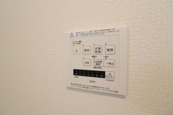 バスルーム
