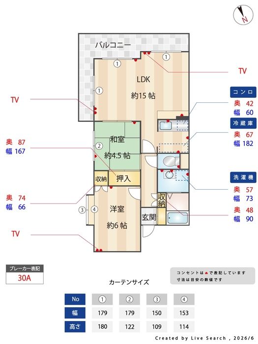 間取図