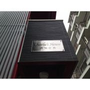 チャーリーズハウス港南中央の外観画像