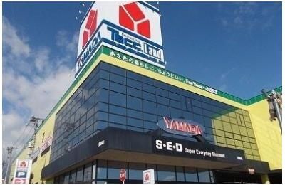 その他「ヤマダ電機テックランド沼津店まで1100m」