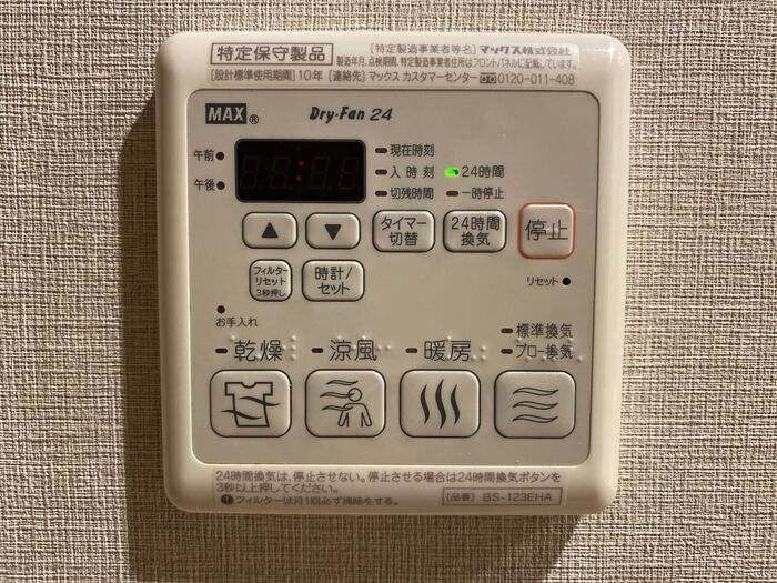 バスルーム