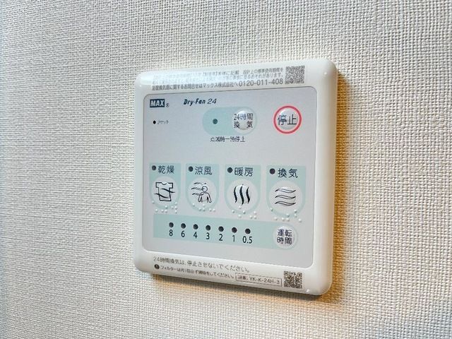 バスルーム