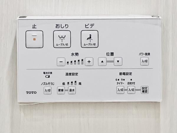 トイレ
