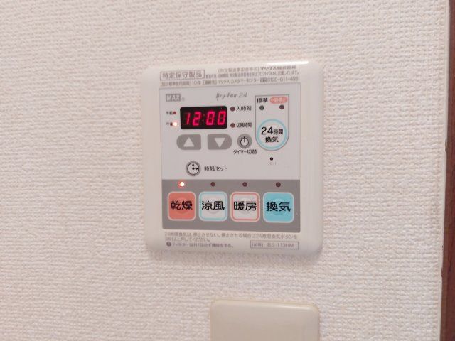 バスルーム