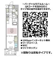 アーバネックス梅田中崎町IIの間取り画像