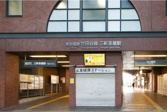 近くに施設あり