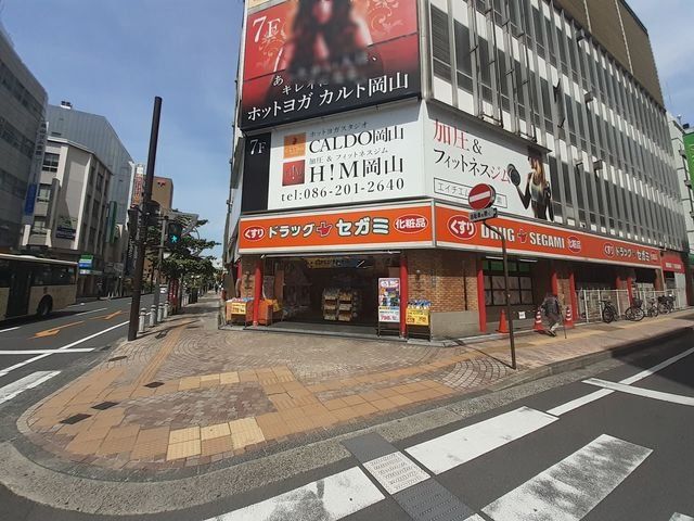 セガミまで114m