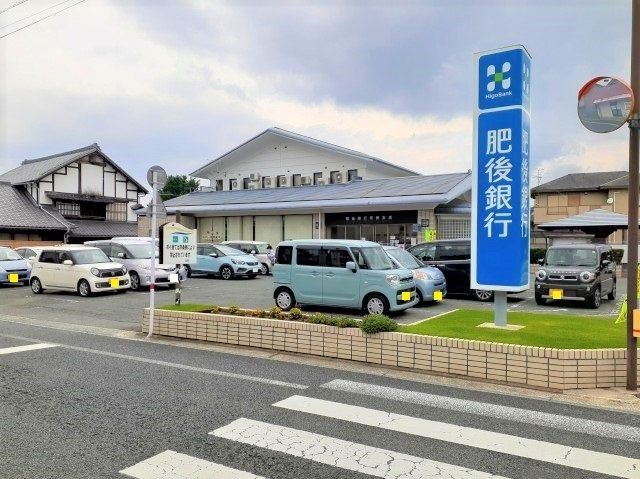 肥後銀行　来民支店まで1100m