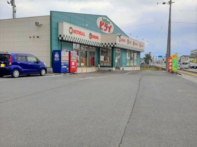 おべんとうのヒライ鹿本店まで1600m