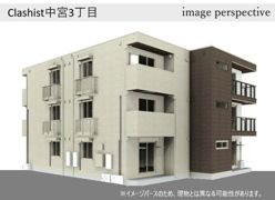 Clashist中宮3丁目の外観画像