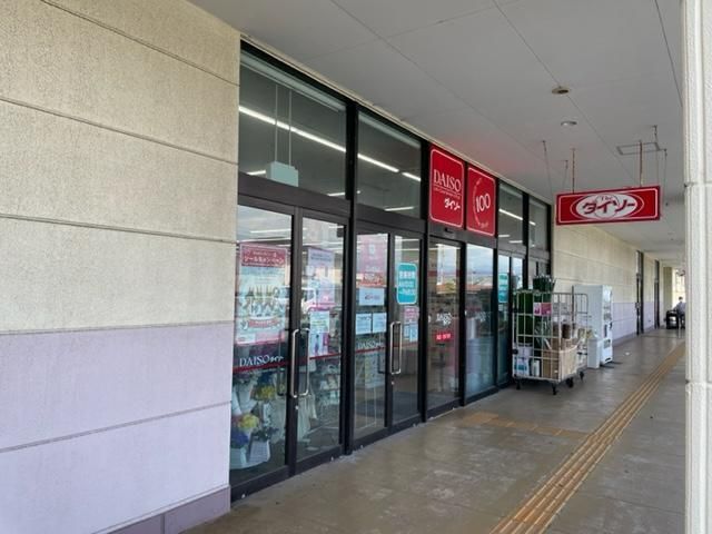 その他「ダイソー西友松長店まで492m」