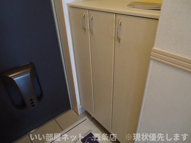 収納