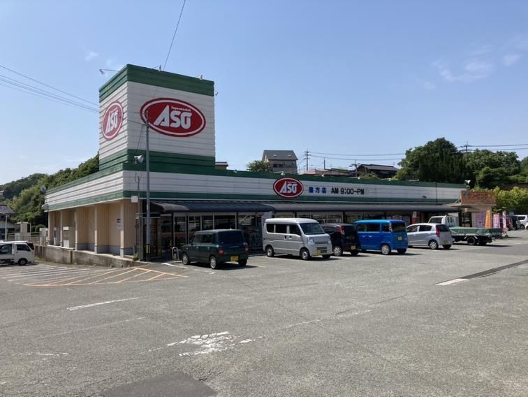 ASO直方(1240m)