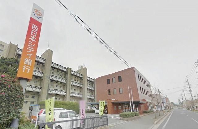 株式会社西日本シティ銀行芦屋支店 (200m)