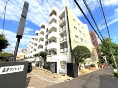 三富王子マンションの外観画像