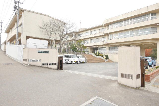 宮田南小学校(1100m)