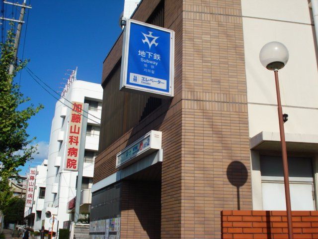 近くに施設あり