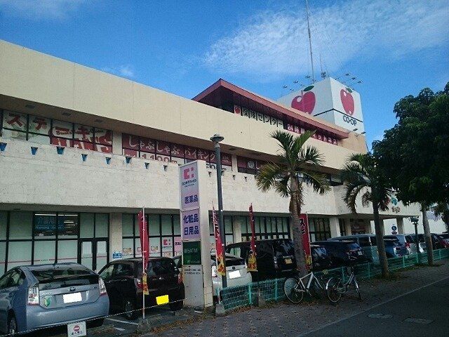 コープあっぷるタウンまで230m