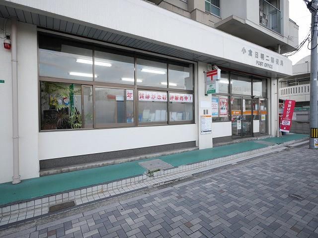 小倉日明二郵便局 (497m)