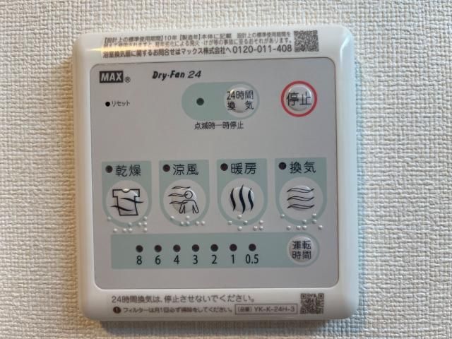 バスルーム